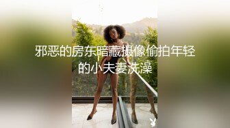 双帅探花约草颜值不错的人妻少妇，给她穿上黑丝抠她骚穴，享受少妇的口活好棒，主动上位玩她骚奶子干她两炮