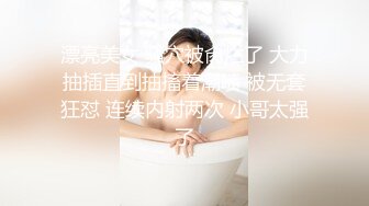 【宇宙无敌超级清纯美少女】下海，罕见露逼自慰，可爱的娃娃音，挺拔粉嫩的大奶子，颜值能秒杀一众网红脸