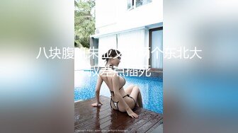 【新片速遞】麻豆传媒映画／肉肉传媒_RR-002_性感人妻勾引小叔