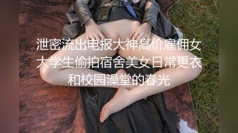 【宾馆后入嫩妹】无名【onlyfans版】中间有水印