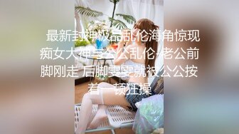 【新片速遞】  高颜值妹子黑丝开档大屁股椅子上大黑牛自慰刺激阴蒂道具双插表情骚的很