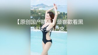 STP27578 顶级黑丝长腿性感女神一库一库 口吃巨根大尺度扒穴 特写娇喘诱惑！ VIP0600