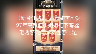 趁着老婆孩子不在家强上小姨子激情奔放小骚货