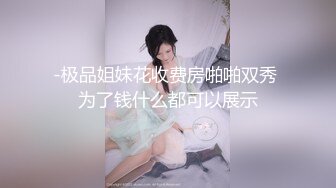 年轻少妇逼还是很粉的肏起来很舒服