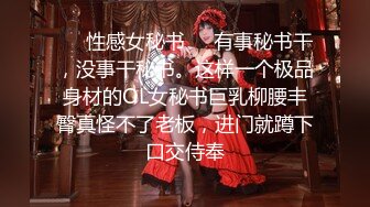 天美傳媒 TMTC002 二次元性感小野貓極上服務 唐芯