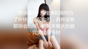 极品反差尤物女神 爹咪 新作 第一视角爆操性感OL小白领 大奶白虎逼极致诱惑！