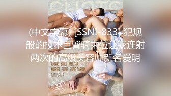 红斯灯RS-041按摩男巨棒操坏韵持人妻