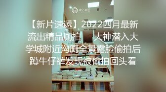 【eeegon】高能预警OF热门网红，抚媚风骚御姐型，极品T娘订阅福利，超淫现场直男最爱，3P4P各种乱交 (8)