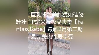 后面一招观音坐莲，差点把男主坐归西了，女施主这招式专门用来对付纯情男生！