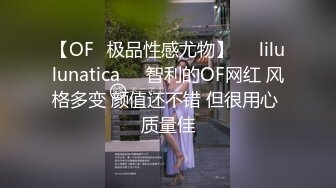 《精品泄密情侣私拍》反差婊E奶旅美留学生荷慧恋上大洋屌男友各种日常紫薇啪啪露脸自拍