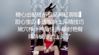 SWAG 白酱粉鲍 Sexykassie