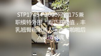 7/24最新 街头小店偷窥多位人妻少妇蜜桃臀大屁股红唇粉穴美鲍VIP1196