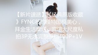 3/4最新 少妇侧面露出一线粉鲍不停的揉搓阴蒂刺激淫水很多VIP1196