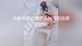 【新片速遞】【無水印--超清新片速遞】2022.1.18，【开发探索】专攻嫩妹，20岁小萌妹，听话随便亲，不怜香惜玉