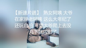 深圳小骚逼