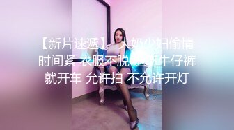 【辽宁炮弟】真实约炮沈阳骚货小白领操上天 后入极品丰臀近距离抽插 放肆浪叫爆操 高清私拍56P