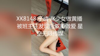 【新片速遞】 美女模特安可和摄影师酒店零距离掰B私拍流出