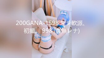 OKYH-029(1okyh00029)[SOD]れん（21）推定Eカップ伊豆長岡温泉で見つけた女子大生タオル一枚男湯入ってみませんか？