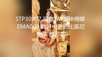 6/14最新 米娜学姐高跟网袜鲜嫩小穴从后面干要爽上天了VIP1196