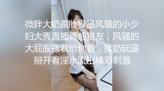 清纯嫩妹子出租屋与男友啪啪，女上位挑逗高潮呻吟不断