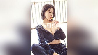 9/18最新 丰满巨乳坦克美少妇道具自慰白虎呻吟不止揉搓丰满阴户VIP1196