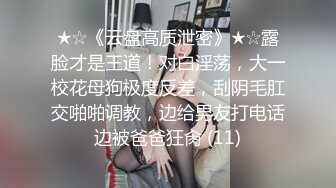 同学会上再次碰见曾经相爱的初恋女友 趁她老公上班带到宾馆迫不及待扒掉内裤啪啪 性感翘臀各种姿势抽插!