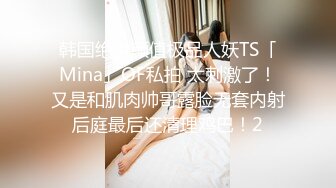 【新片速遞】  唇钉00后小萝莉 ！幸福小哥两个嫩妹伺候 ，水晶假屌猛插小穴 ，搂着脖子爆操 ，快速冲刺 ，叫起来好听