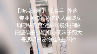 极品身材情趣黑丝套装女友