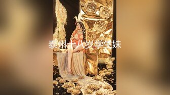 【新速片遞】 高端女神【曼妃小雨】最新作品！170CM九头身大长腿，天然大美乳女神 露脸剧情演出，丝袜大长腿 和土豪在豪宅里【水印】