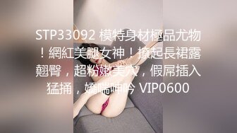 XKTC-009-为了弟弟工作巴结老板为他招妓-罗娜