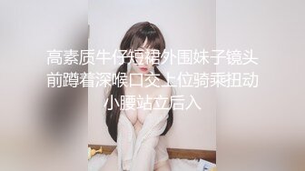 年輕美乳學生妹跟學長性愛自拍影片流出