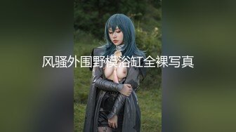 金華某中學韻味女老師扣玩騷穴誘惑老公打炮 北京紋身小夥約JK制服藝校白虎妹白日宣淫等 720p