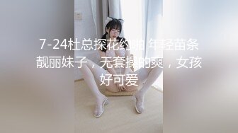 中国性丑闻与美女模特