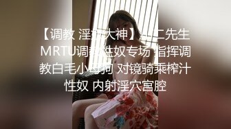 MT015 无套内射温顺姐姐 #可儿的!