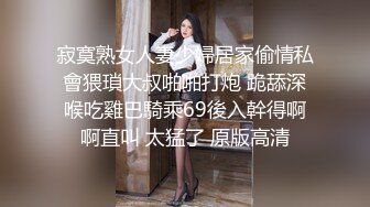 ✿世上只有妈妈好✿极品熟女美母，被儿子狂艹内射，精液流一地！