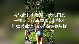   纹身大奶妹带漂亮闺蜜下海情趣装小短裙，坚挺奶子乳头尖尖，扭动屁股摆弄