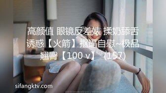 酒店偷拍最新乐橙热恋情侣梅开二度10分钟就恢复体力 恨不得一直肏穴 极品眼镜学生妹和男友开房多天 做爱上瘾 (1)