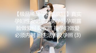 寂寞无毛鲍自己玩弄到出白浆