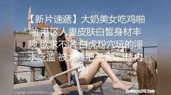 【李书妍】浙江财经大学清纯校花级女神不雅视频，据说与前任分手后被渣男流出