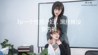   吸烟的风骚小女人露脸跟小哥激情啪啪，胸的发财很迷人，让小哥舔逼交大鸡巴