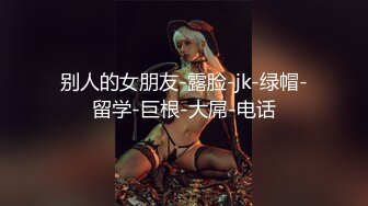  漂亮美女 爸爸快进来 啊啊 用力操我 妹子身材不错 大奶子 稀毛粉鲍鱼 被各种怼