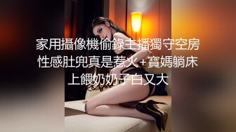 公交车上极限露出勾引，透明情趣内衣加黑丝真空骚的不行。-Pornhub.com