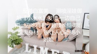 系列哥-女王，互相伤害