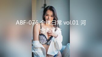 E奶雪肌美女大玩69性爱 巨根生插滚烫精液中出满满