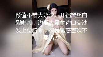 漂亮黑丝少妇紫薇高潮 大肥鲍鱼 高潮痉挛白带白浆 说话不停