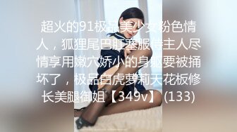 红感影像RDS-002比我大五岁的巨乳小阿姨