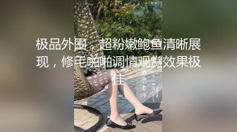 00后的快乐夜生活 奔驰男来买单 【03年安琪拉表妹】带上闺蜜一起酒吧热舞，厕所自慰，奔驰里舔逼，青春就要肆意挥霍，刺激 (2)