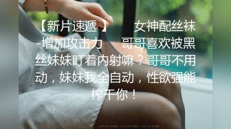 黑丝大奶美女 深喉吃鸡 在家撅着大白啪啪 被无套输出 插了粉穴再爆小菊花  骚穴一开一合边操边喷水