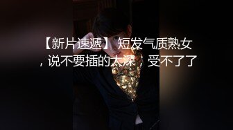 新鲜出炉萤石云闷骚型大长腿美女用脚挑逗男友主动出击舔奶舔J8女上位使劲扭叫声销魂还说你太棒了