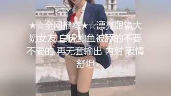 【新片速遞】   ❤️❤️珠峰颜值 美炸了！【草莓味蛋糕】软糯闷骚~无敌豪乳小粉逼 [2.34GB/MP4/04:38:10]